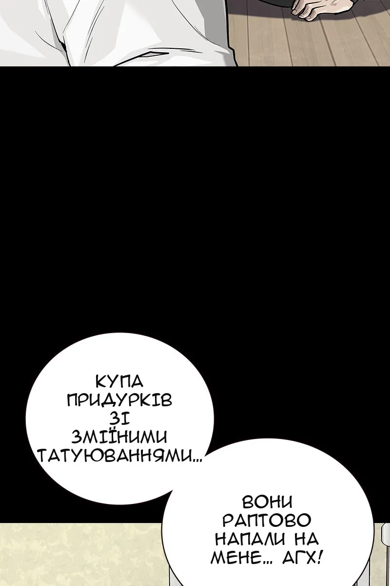 Сторінка 13