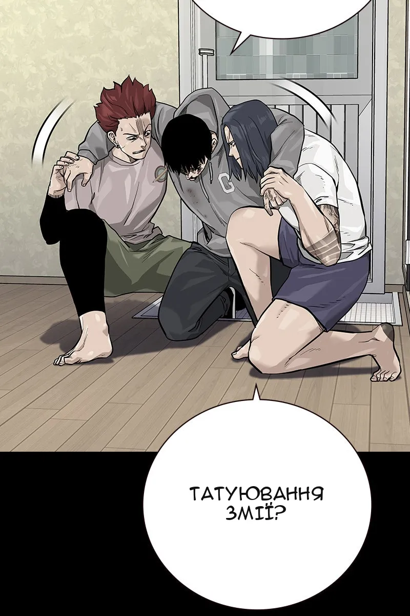Сторінка 14