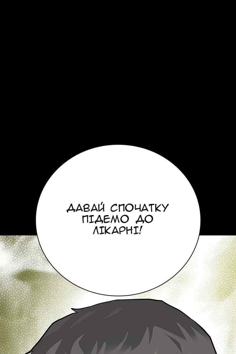 Сторінка 17