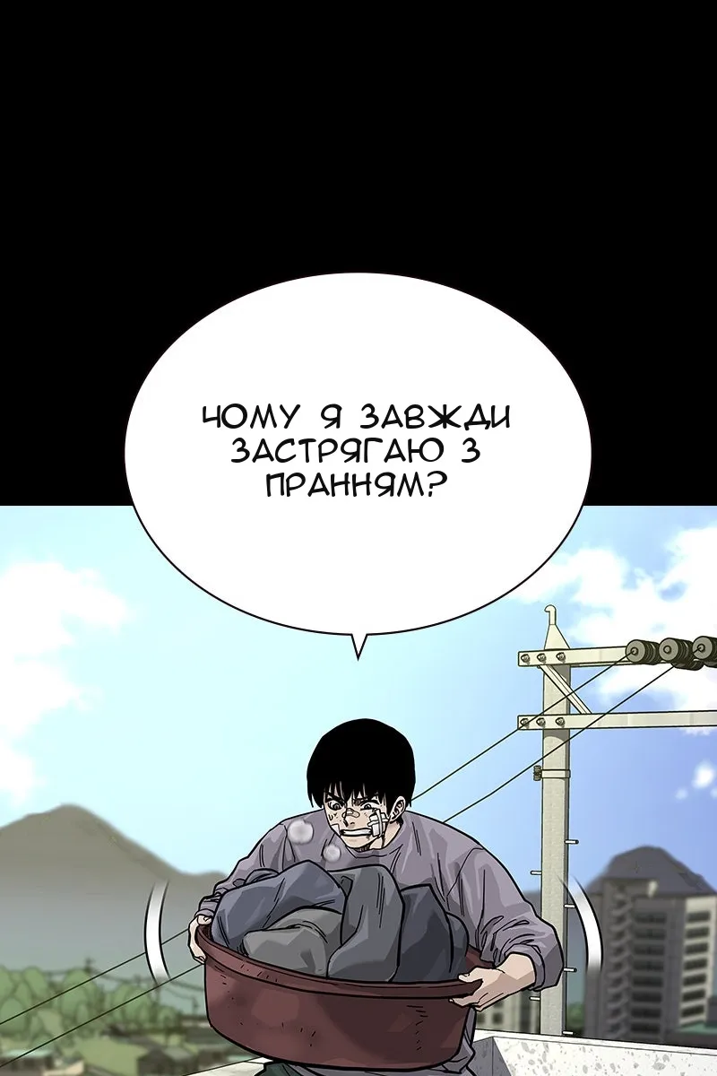 Сторінка 21