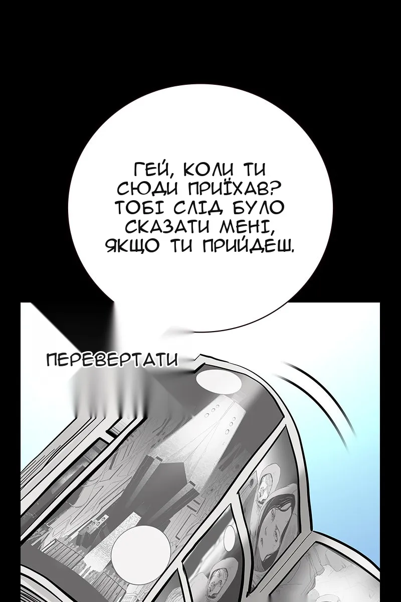 Сторінка 24