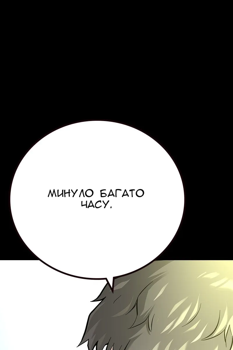 Сторінка 29