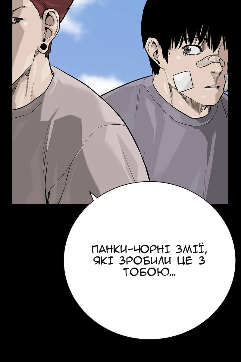 Сторінка 38