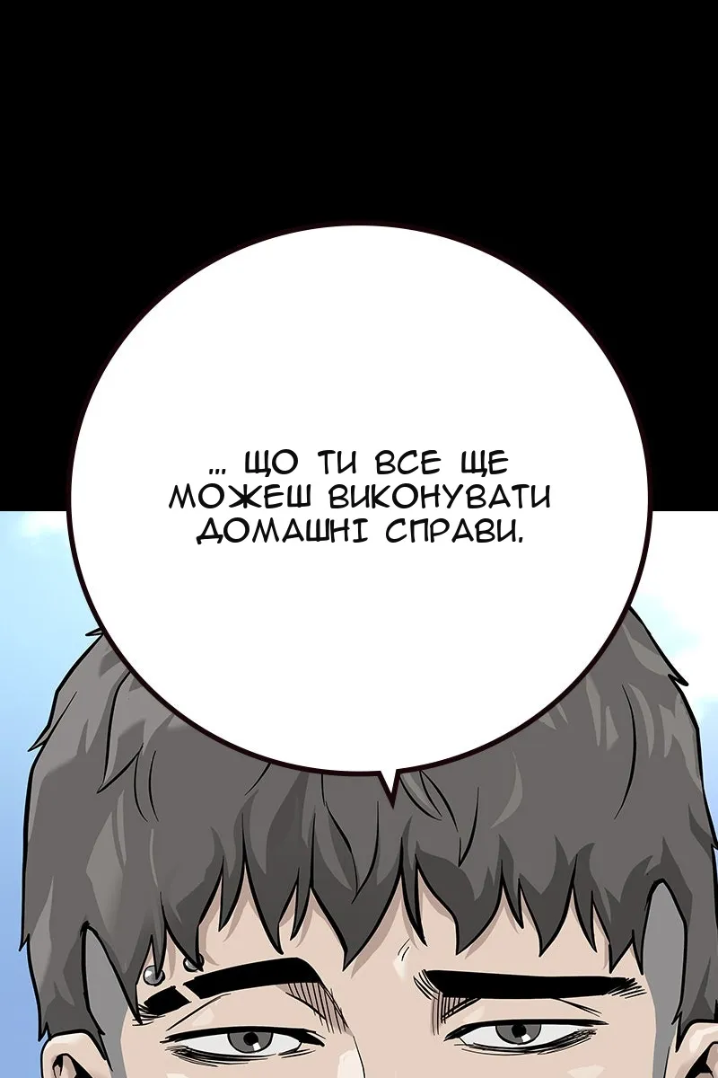 Сторінка 48