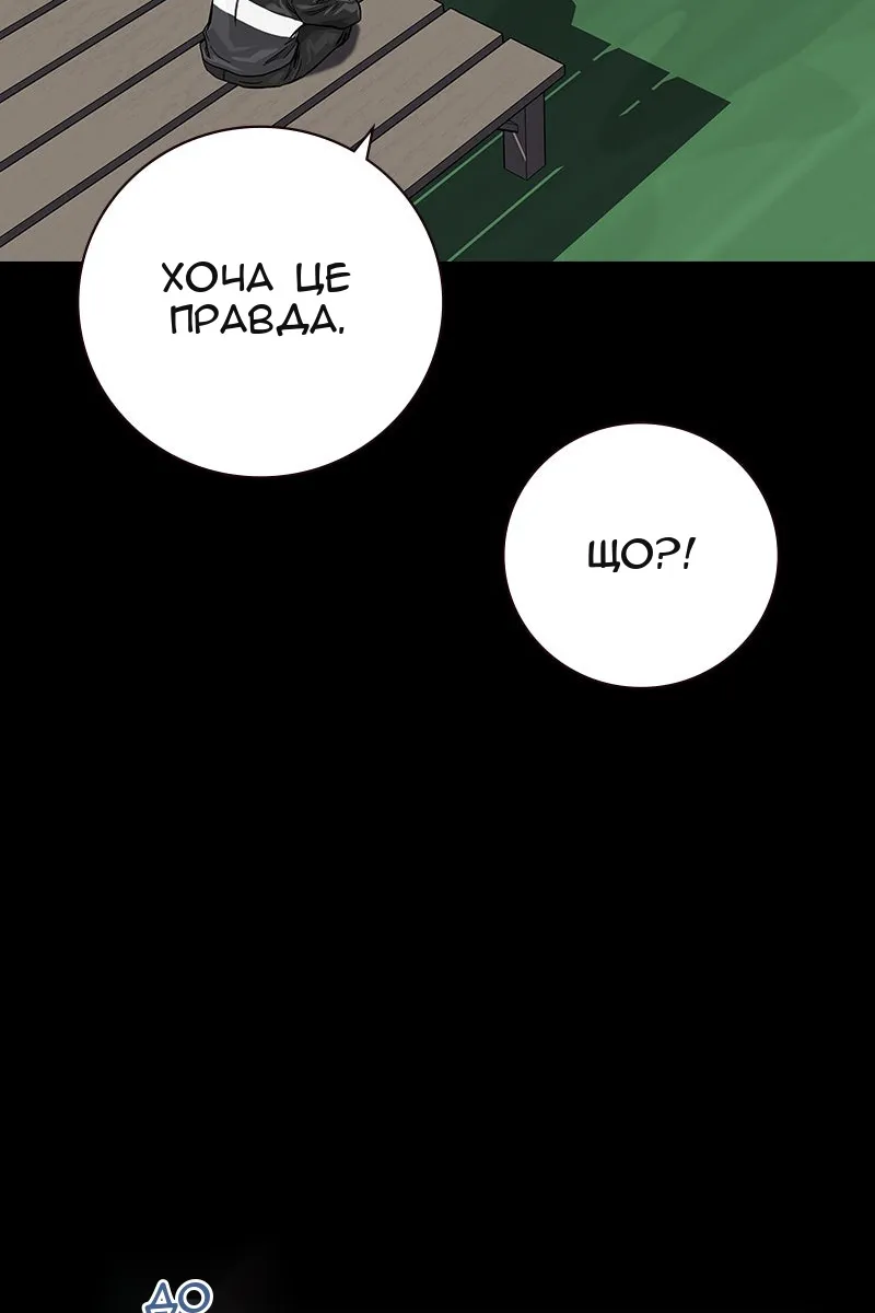 Сторінка 51