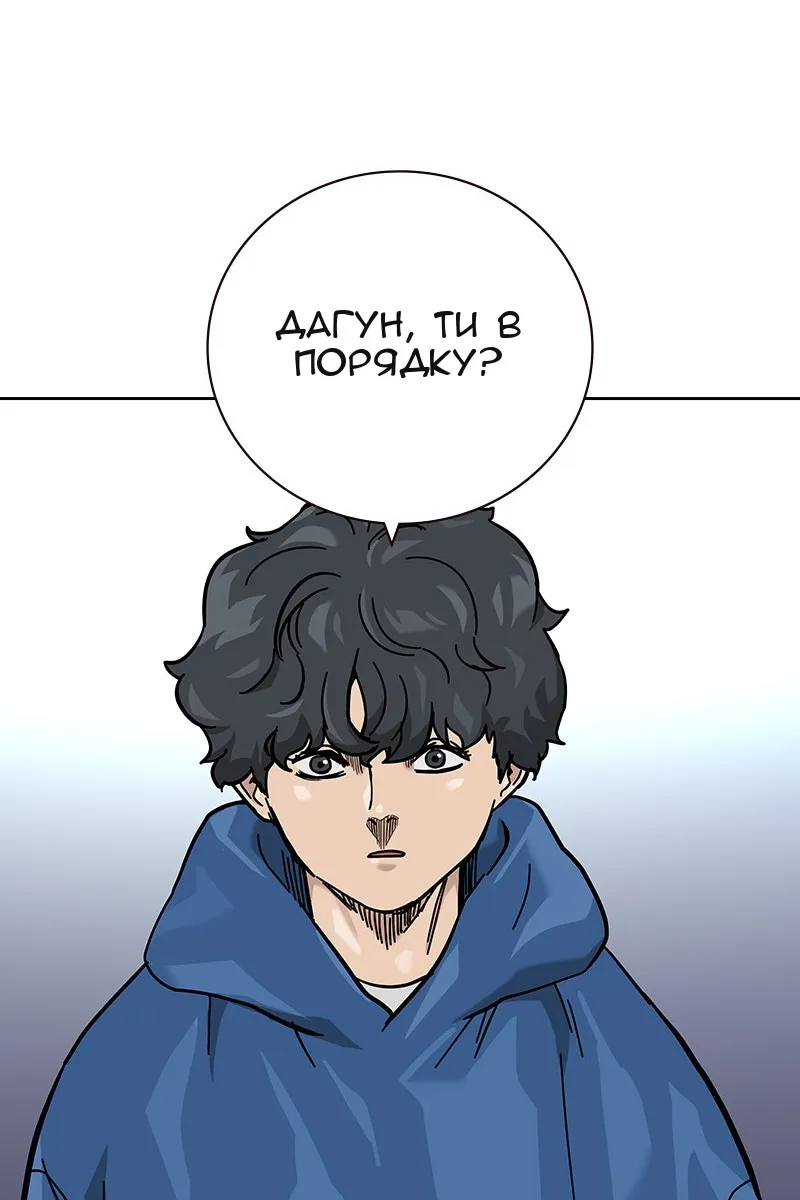 Сторінка 53