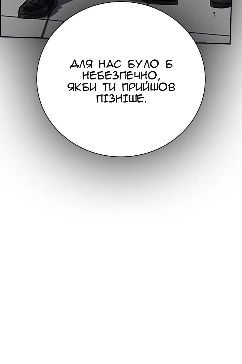 Сторінка 58