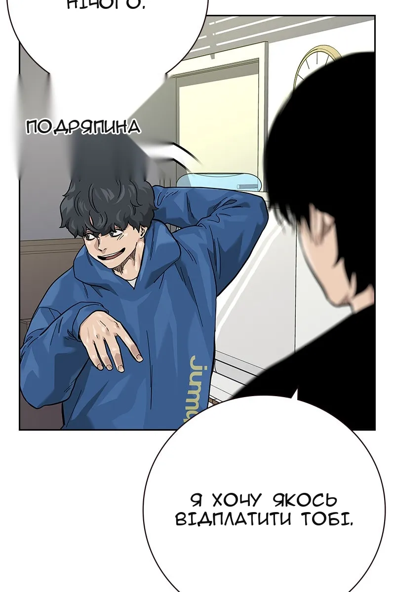 Сторінка 61
