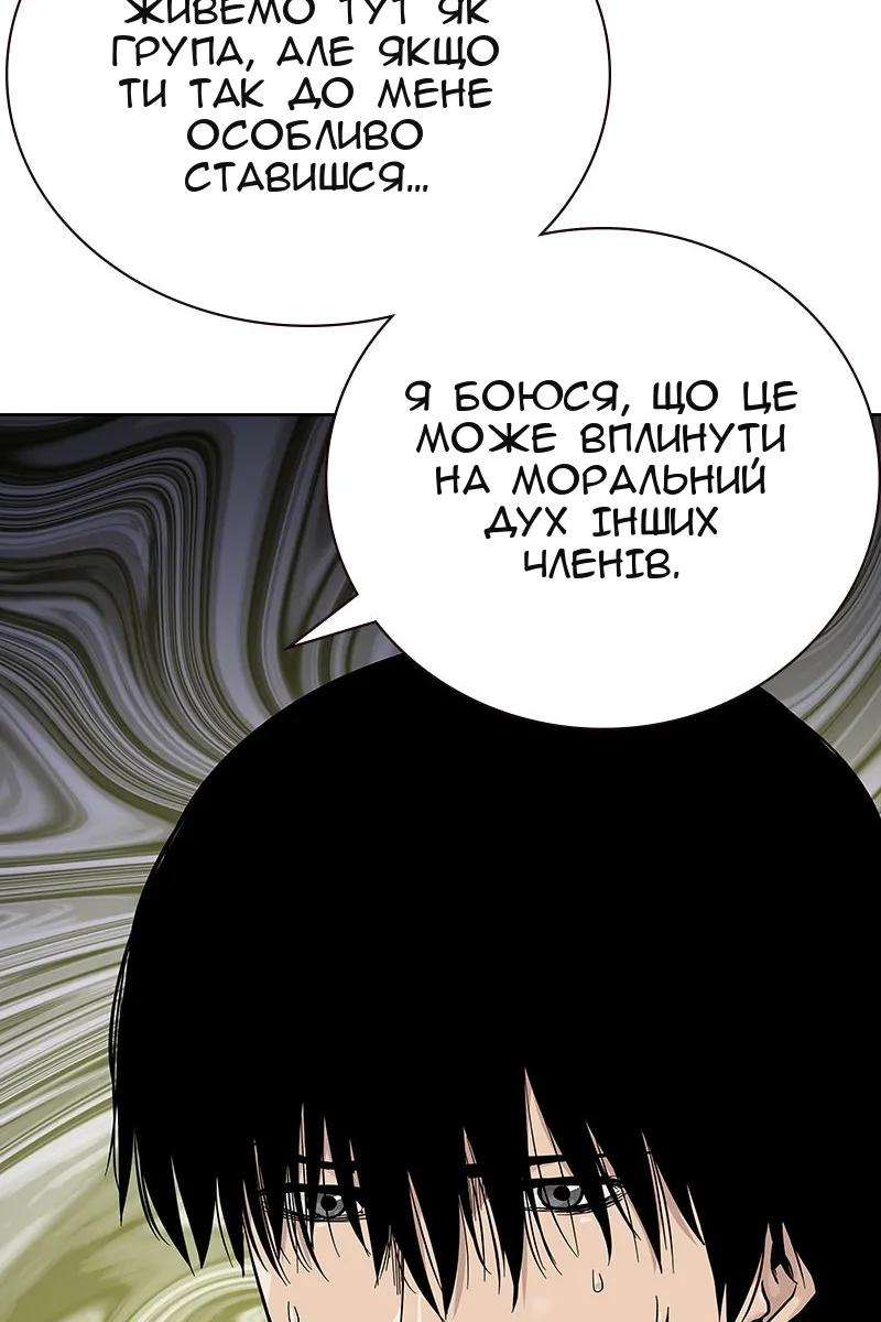 Сторінка 66