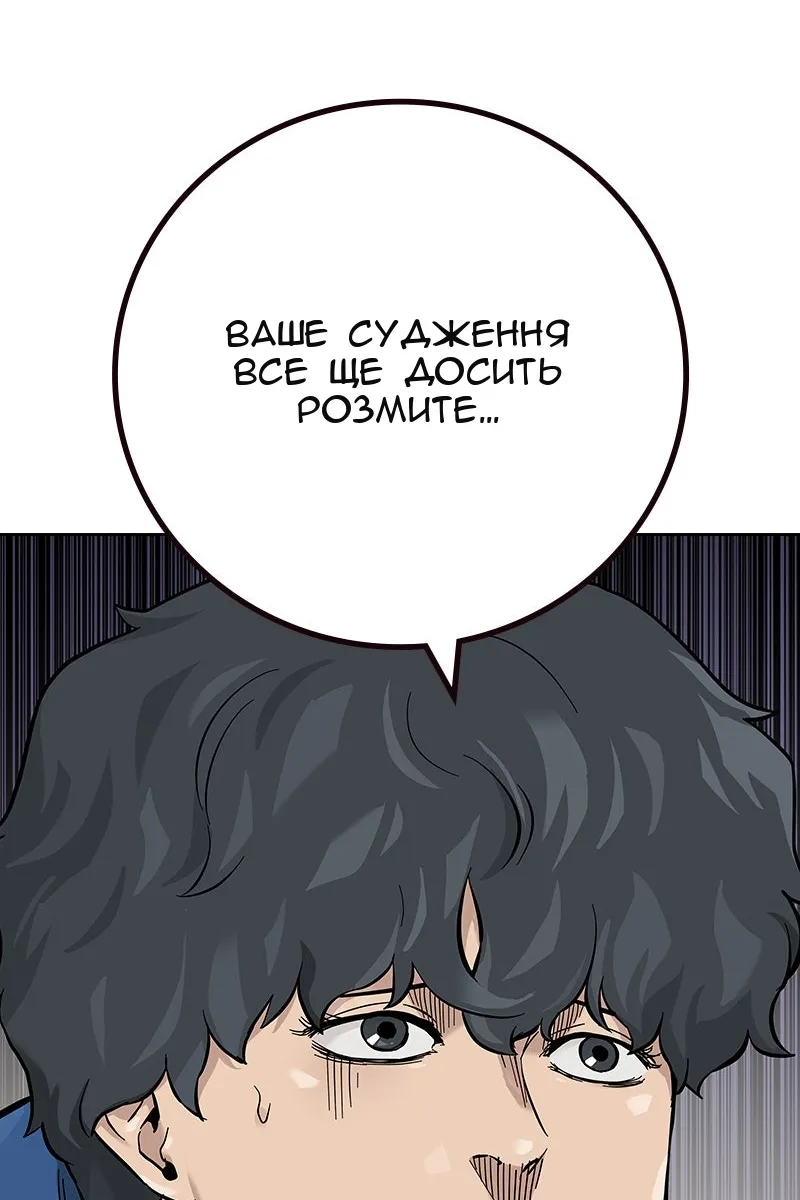 Сторінка 68