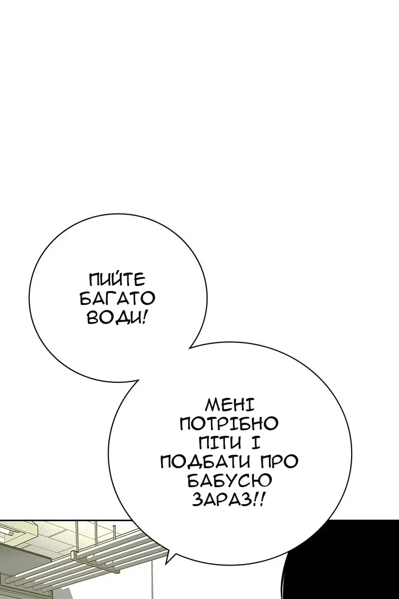 Сторінка 70