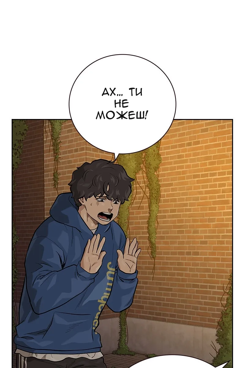 Сторінка 75