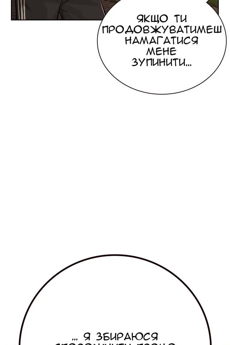 Сторінка 76