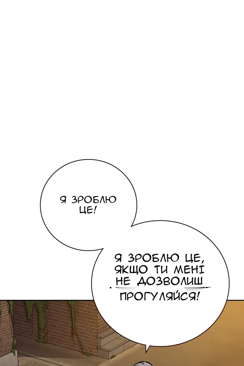Сторінка 78