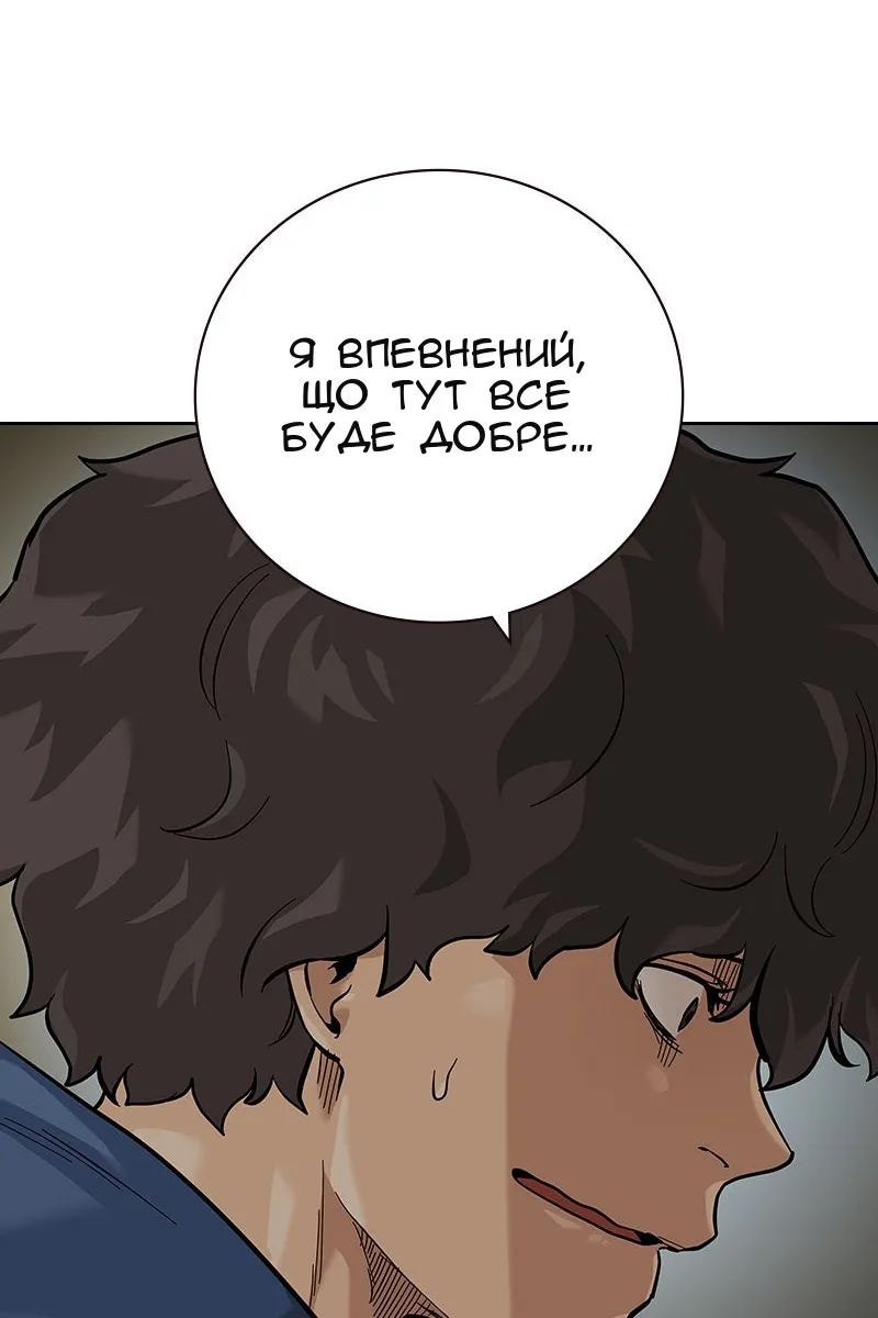 Сторінка 80