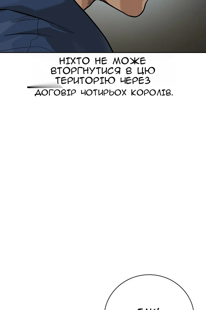 Сторінка 81