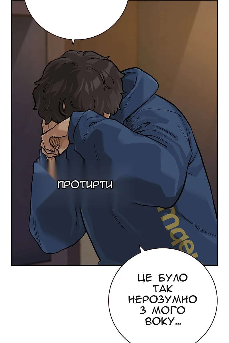 Сторінка 96