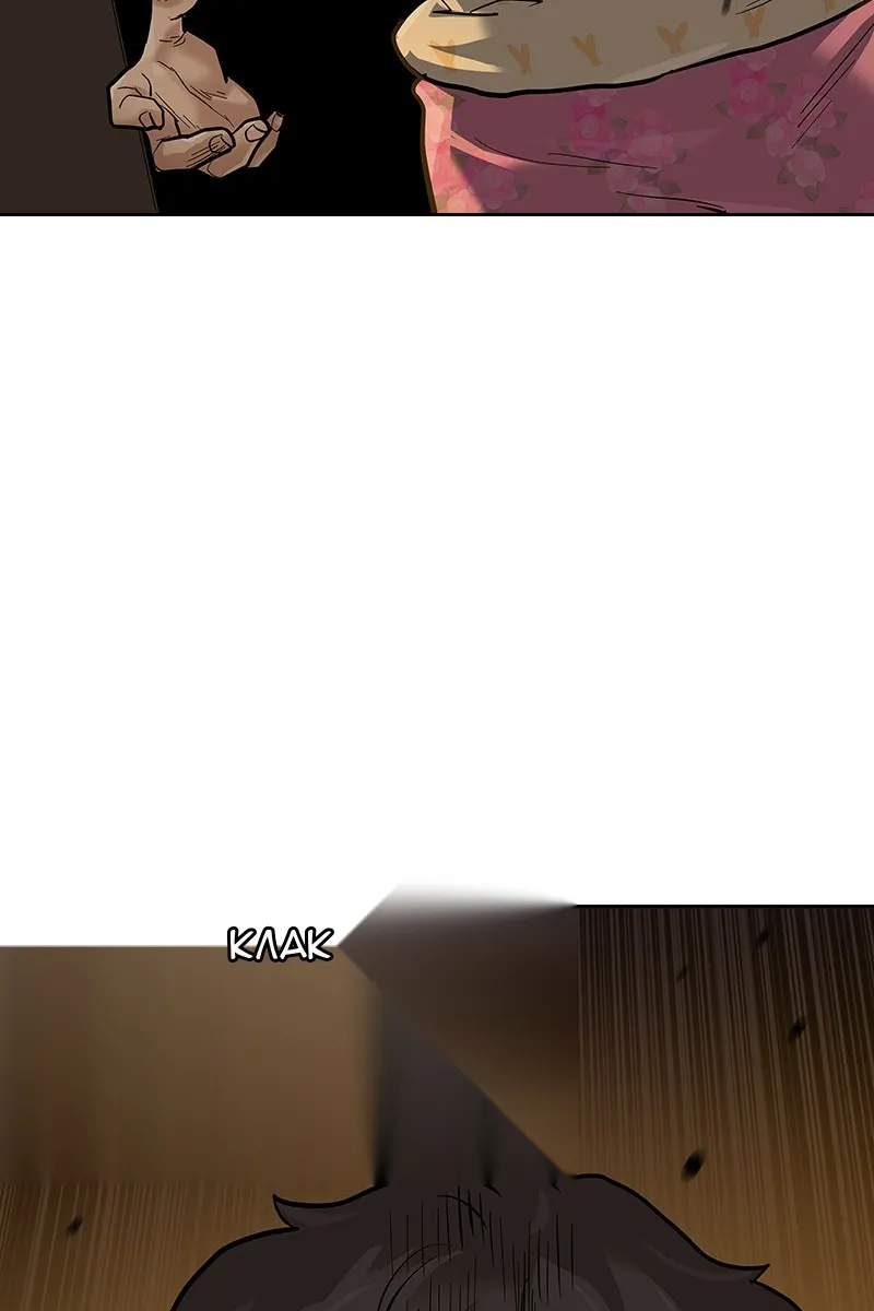 Сторінка 100