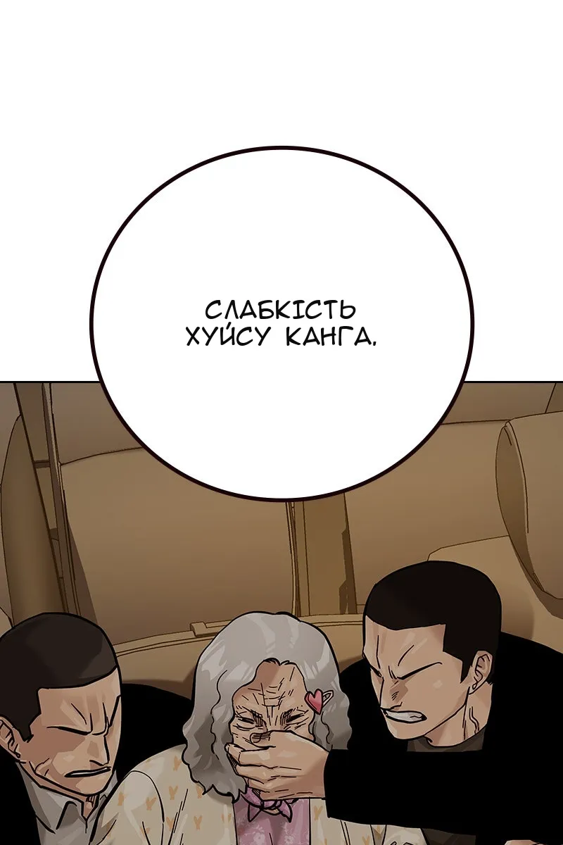 Сторінка 110