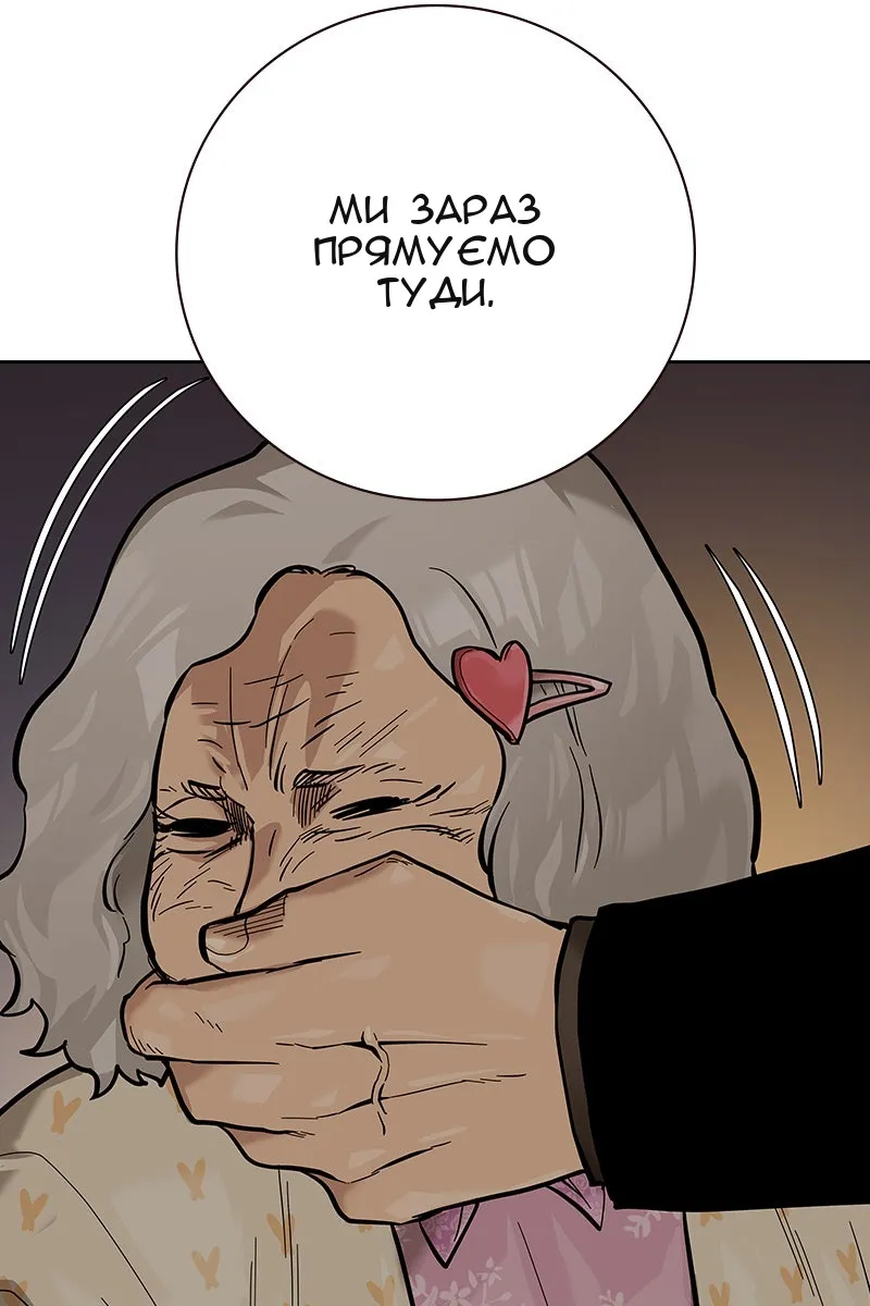 Сторінка 113