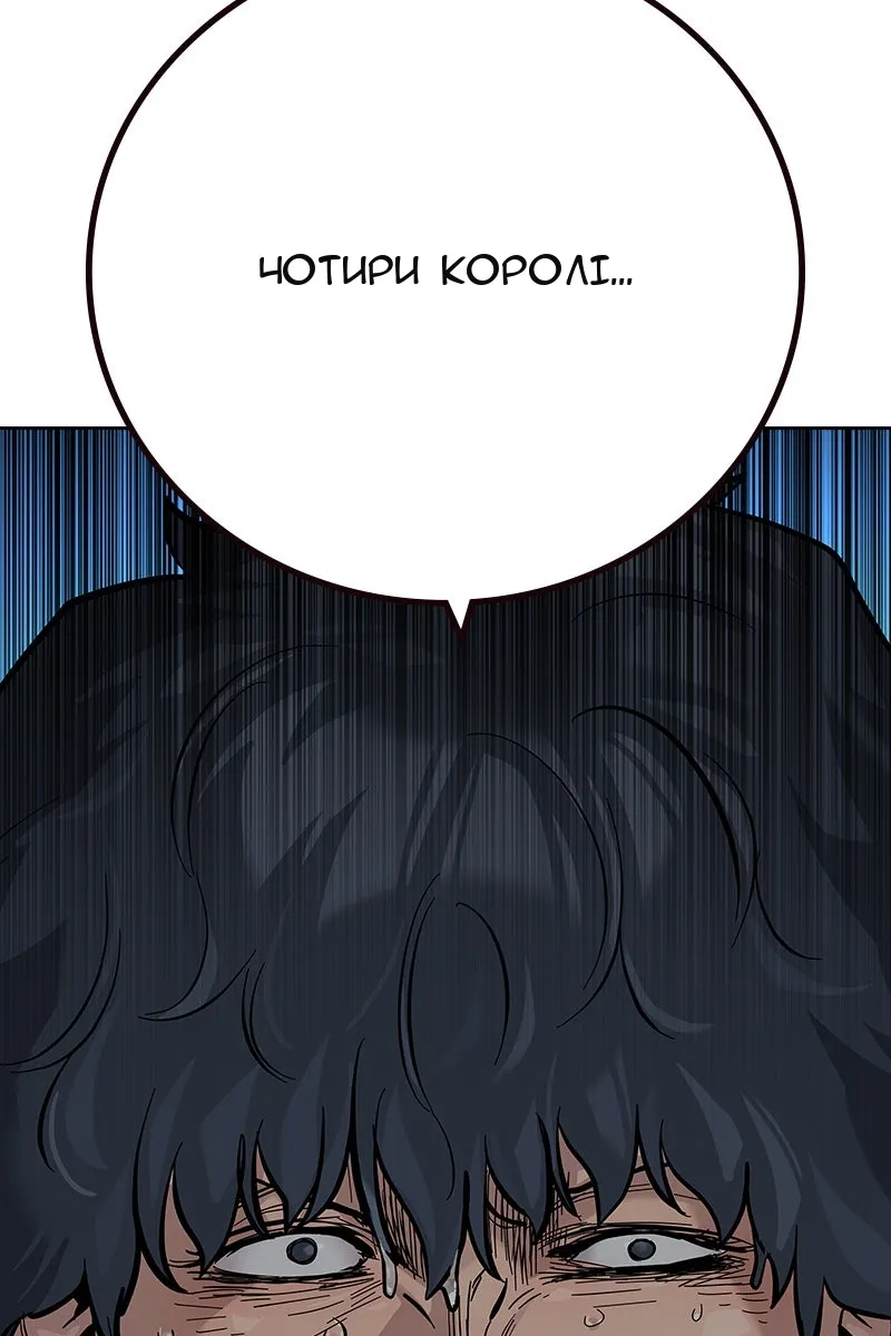 Сторінка 129