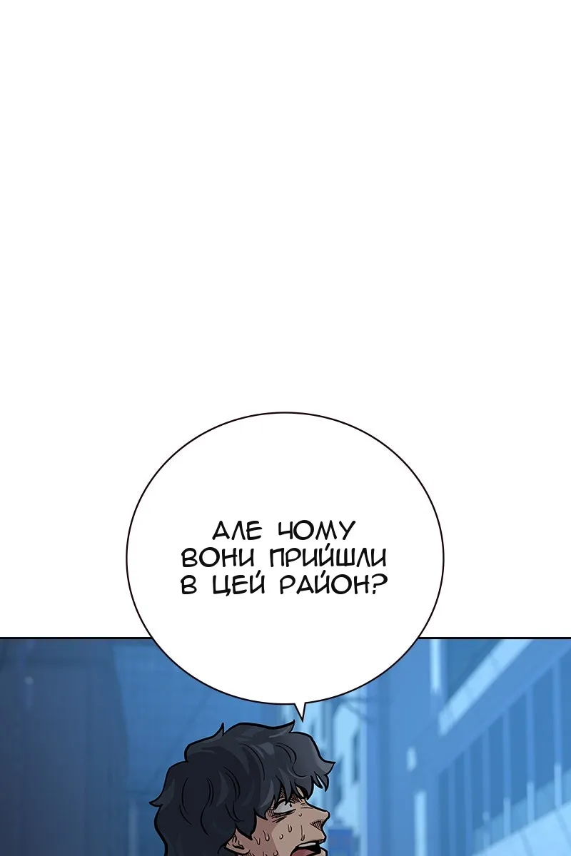 Сторінка 131