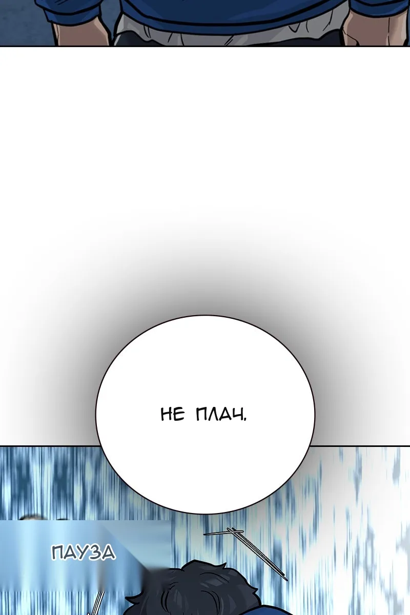 Сторінка 140