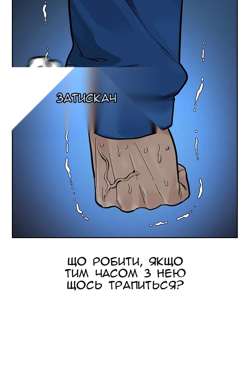 Сторінка 144