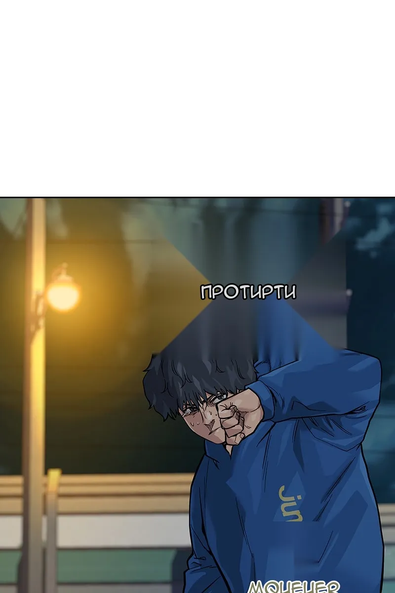 Сторінка 145