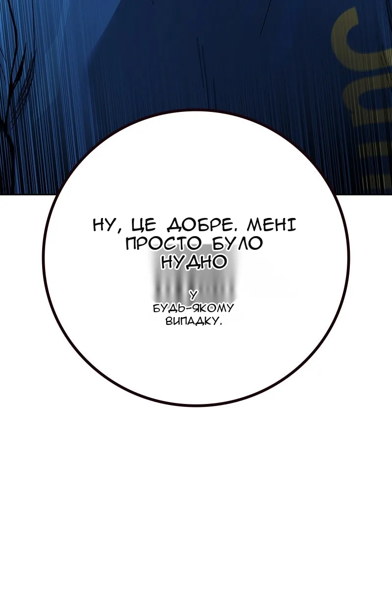 Сторінка 156