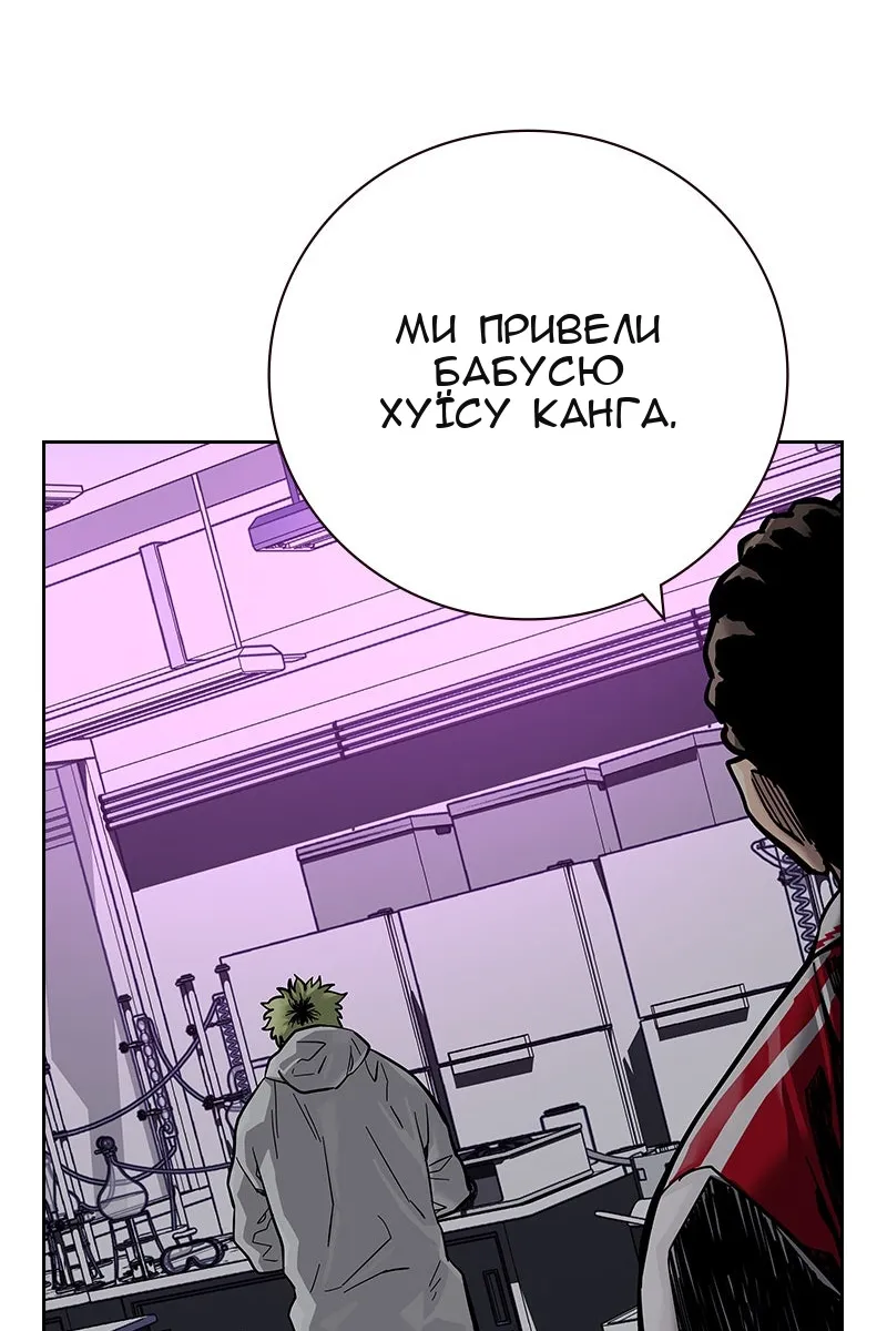 Сторінка 159