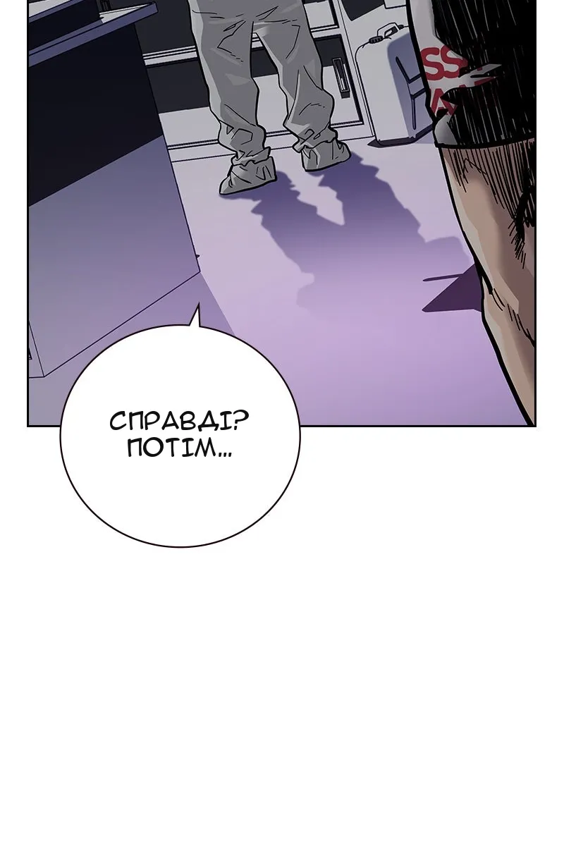 Сторінка 160