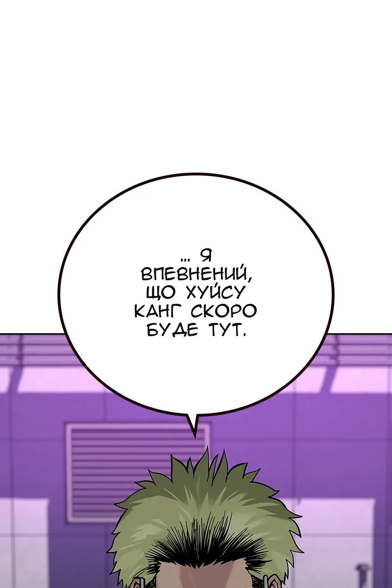 Сторінка 161