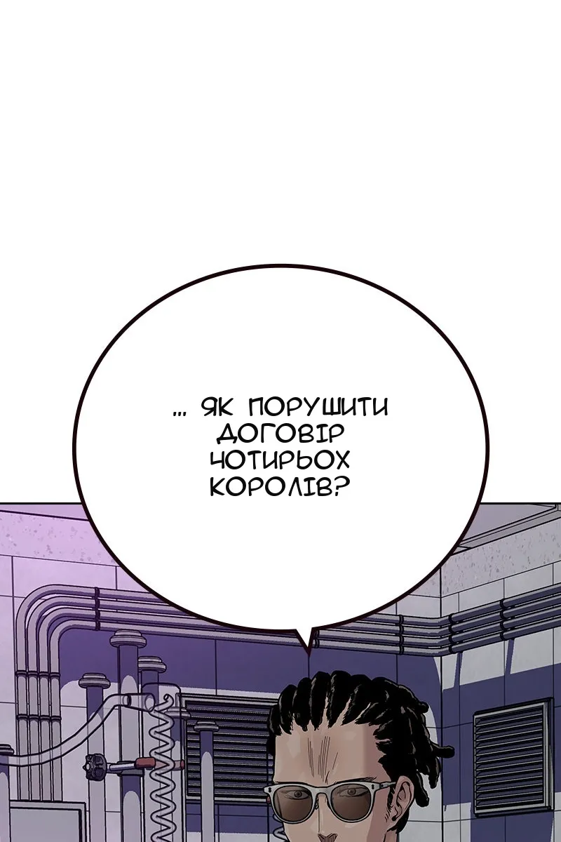 Сторінка 165