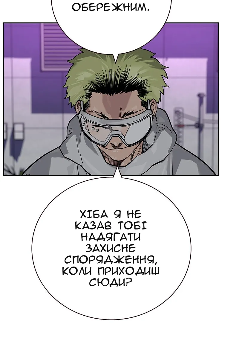 Сторінка 168