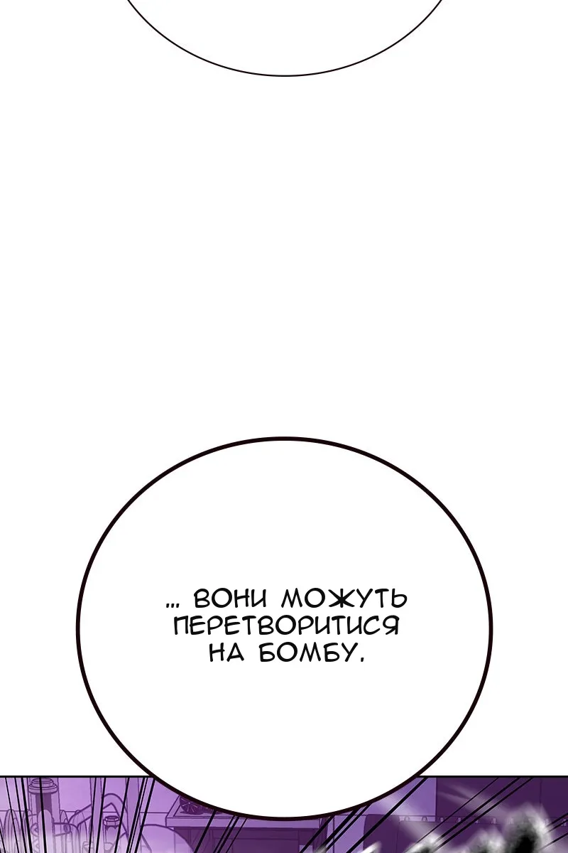 Сторінка 172