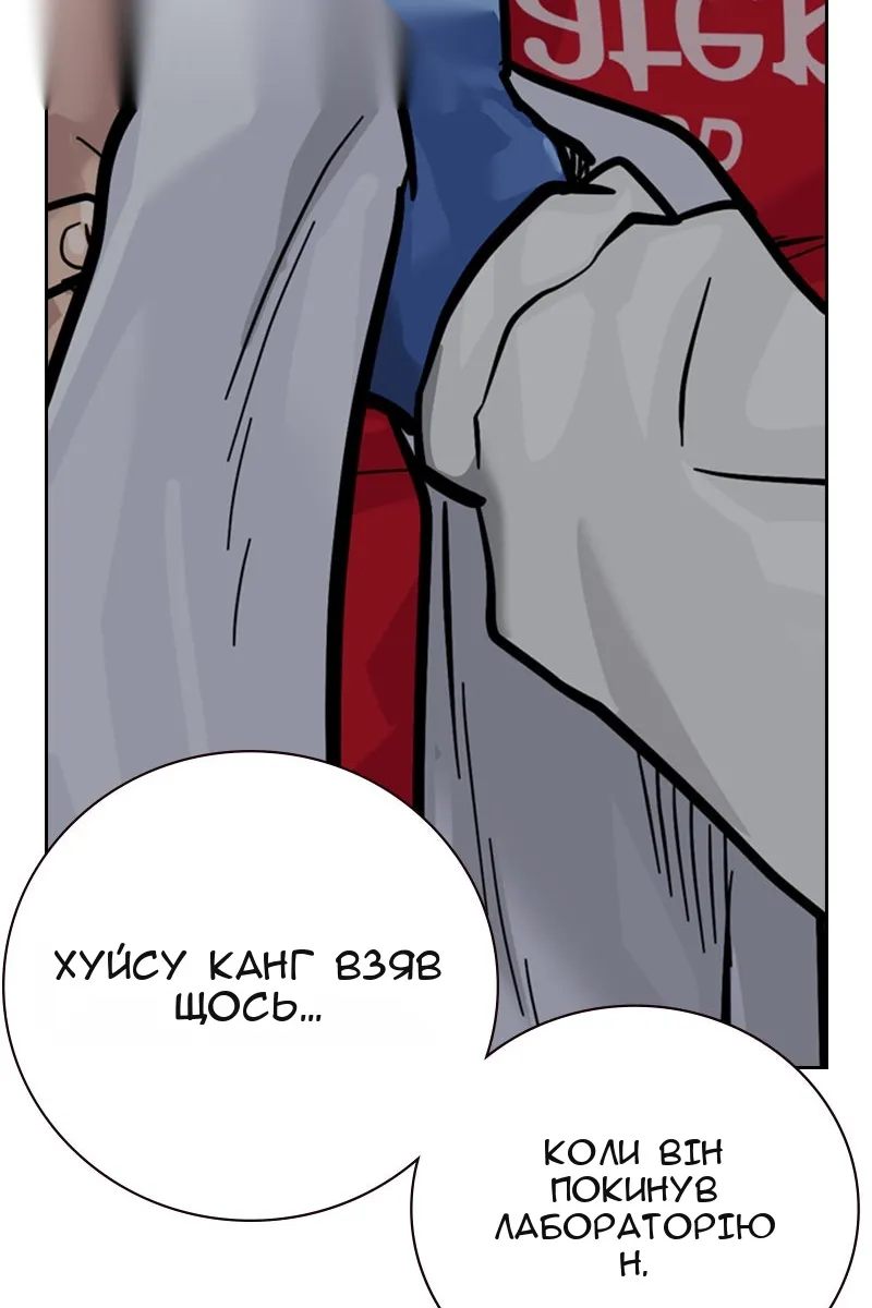 Сторінка 175