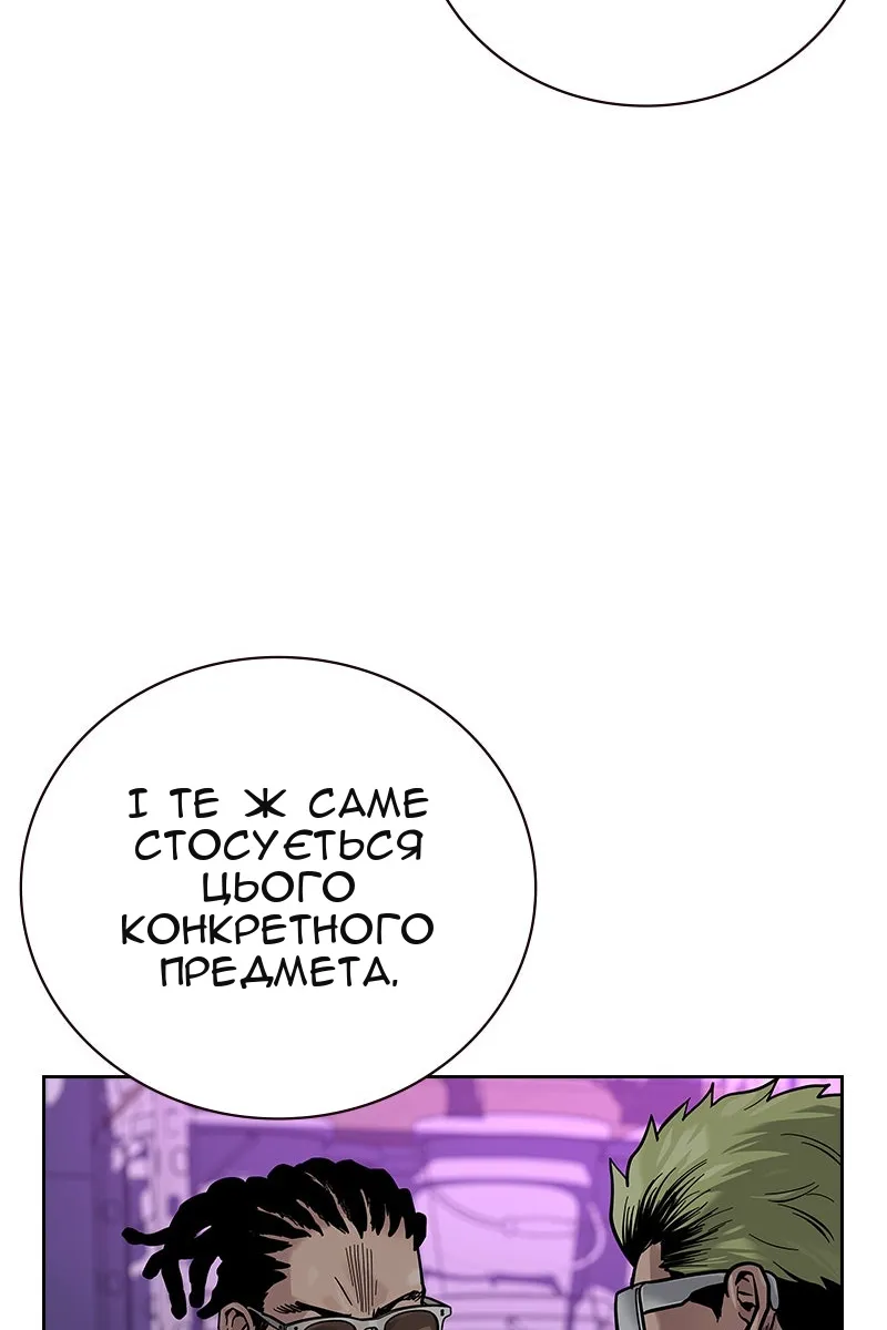 Сторінка 176