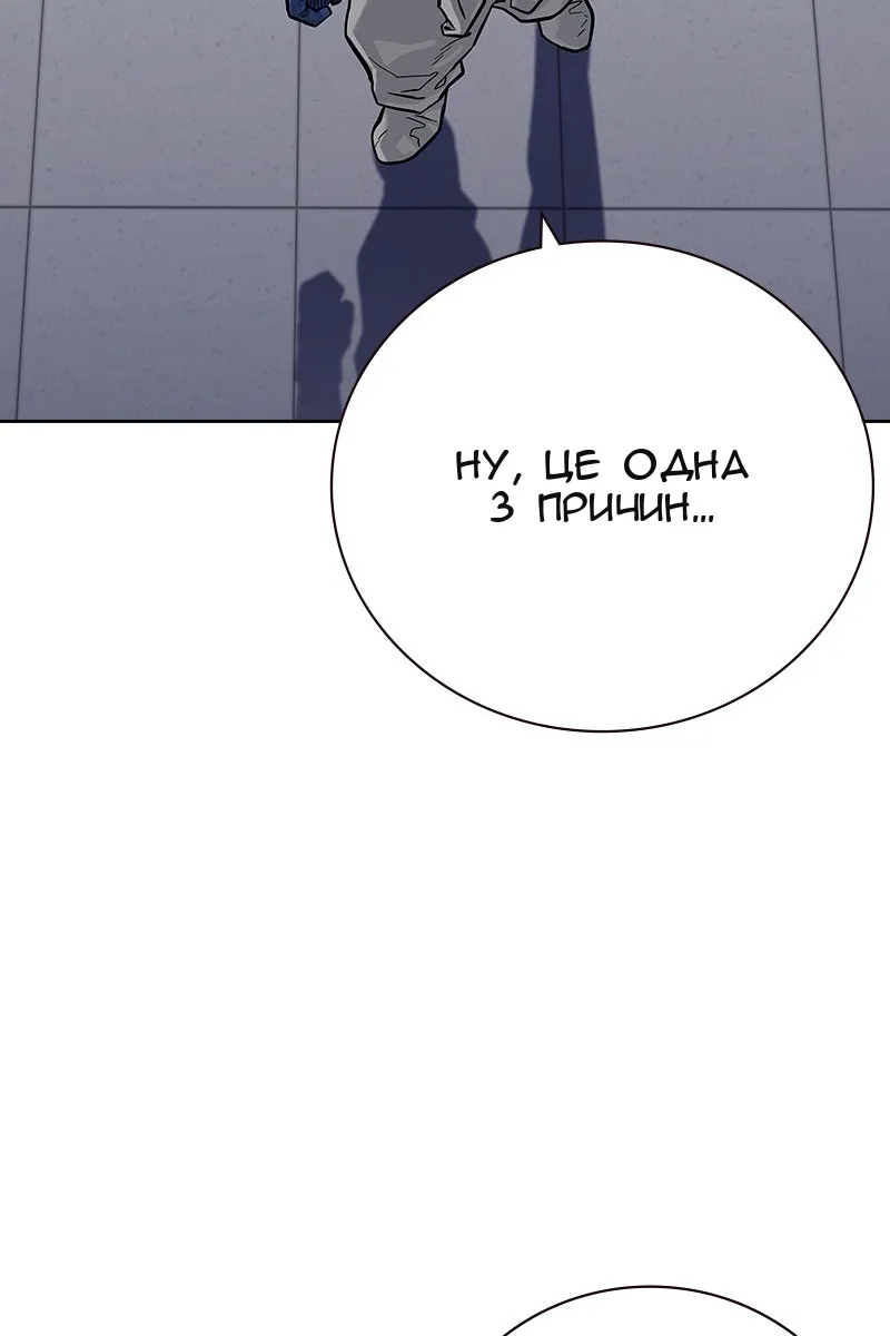 Сторінка 183