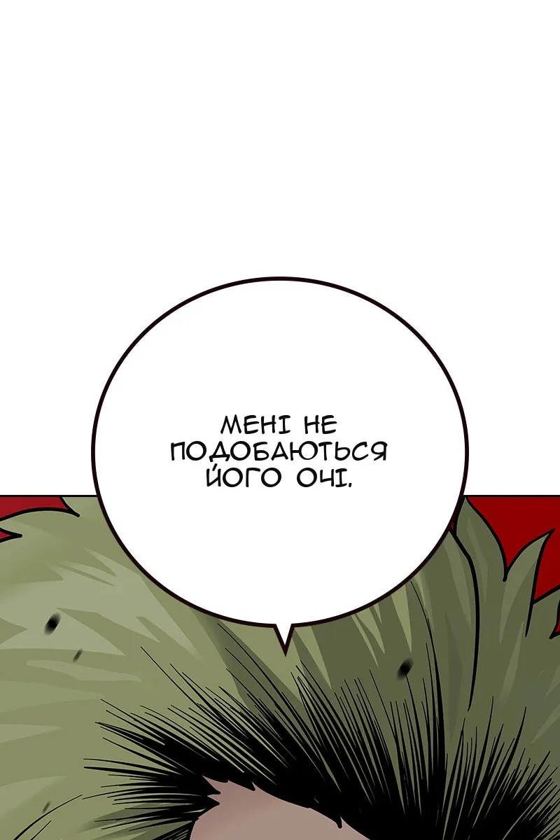 Сторінка 187