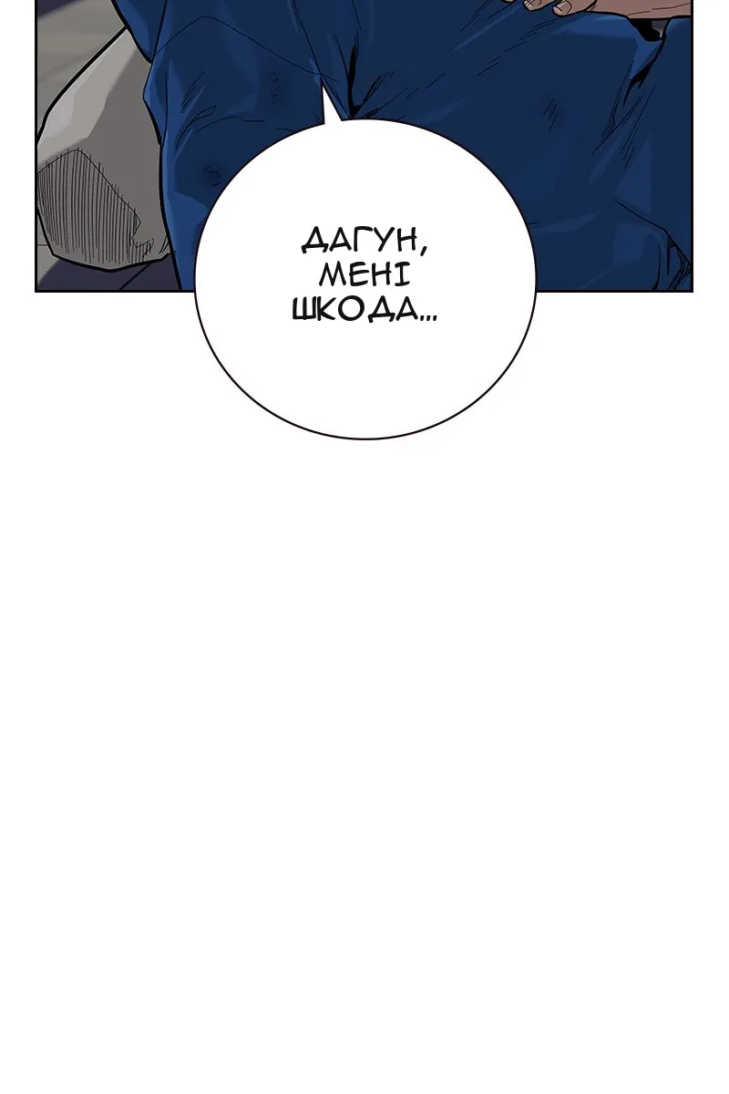 Сторінка 201
