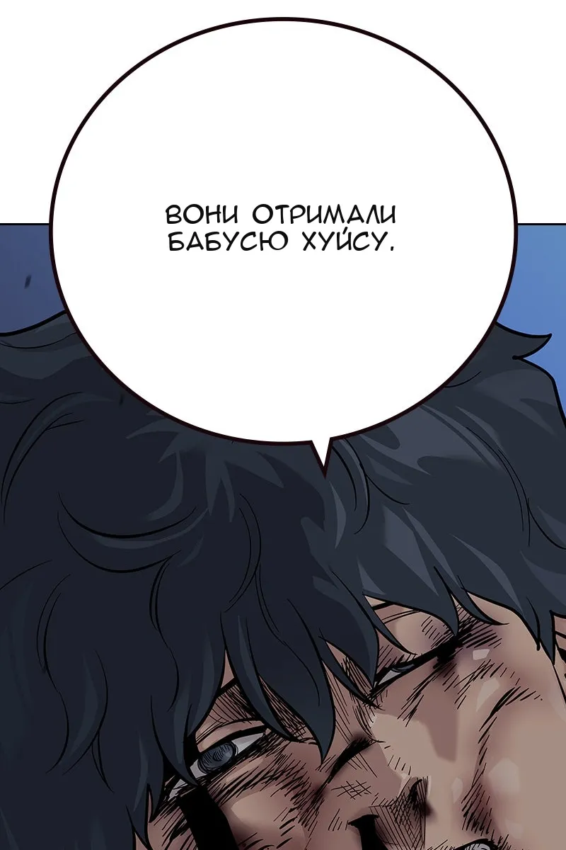 Сторінка 202