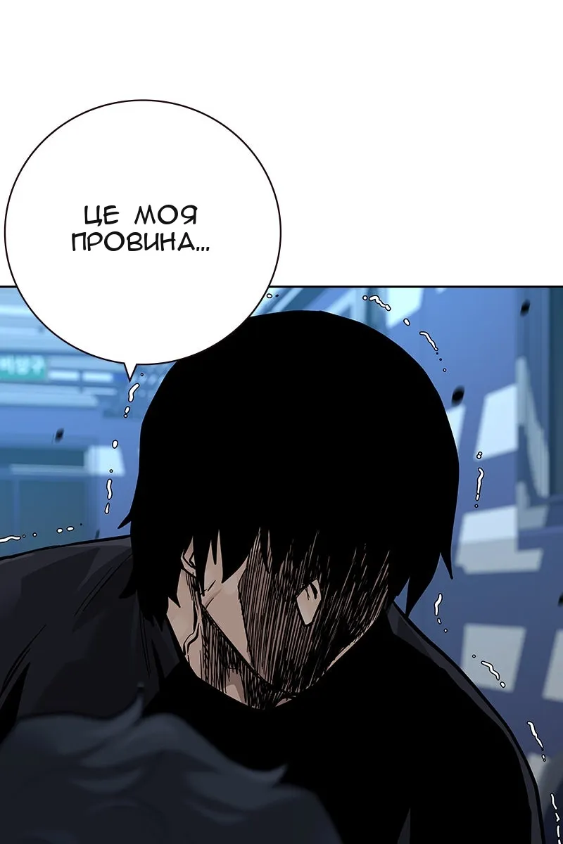 Сторінка 204