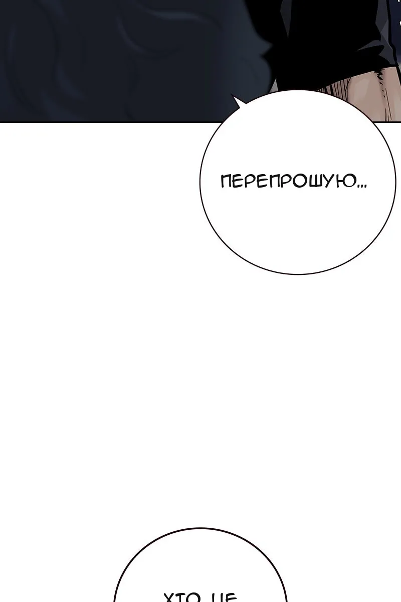 Сторінка 205