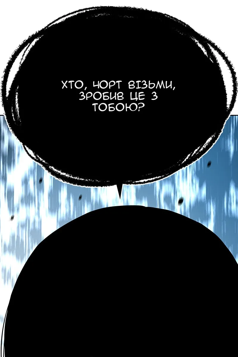 Сторінка 207