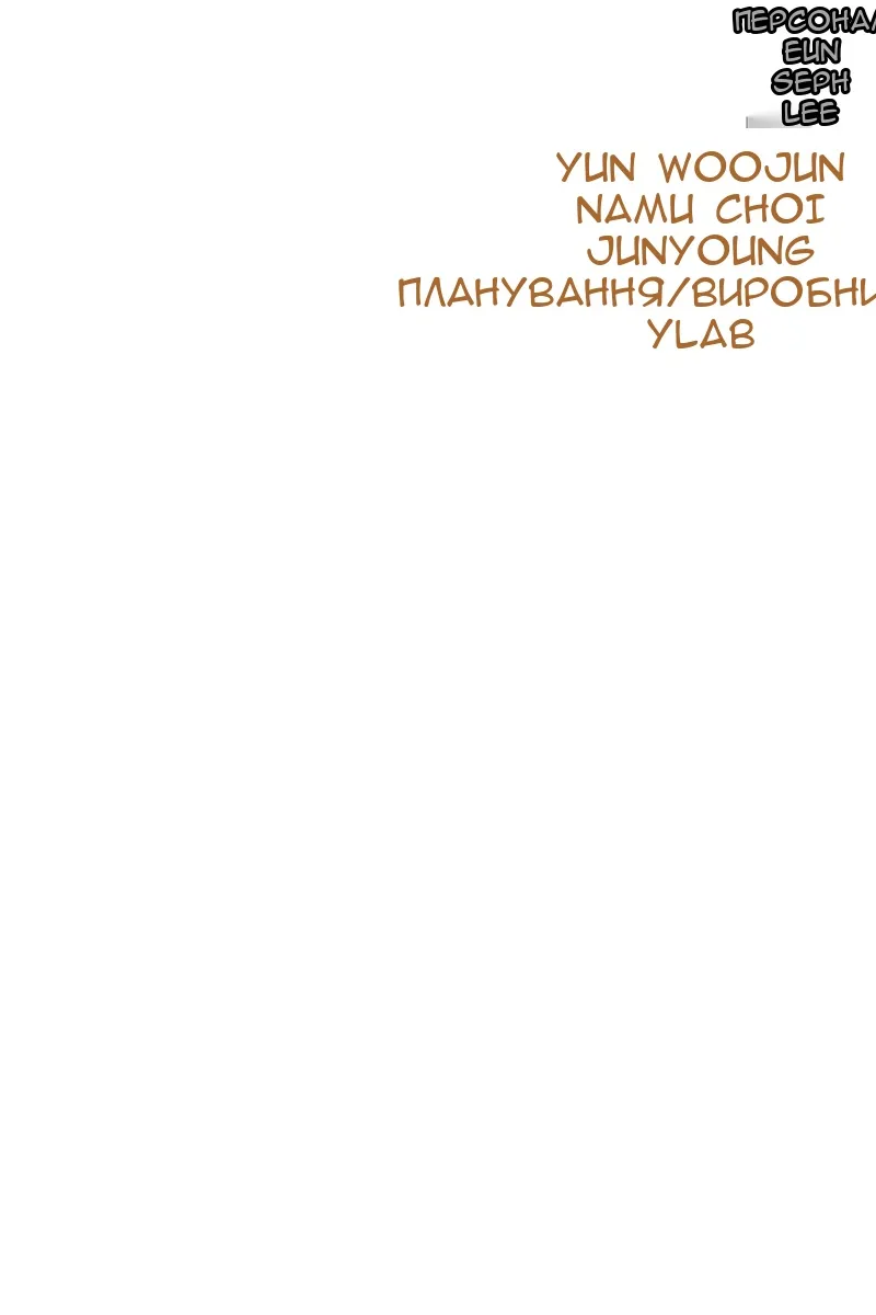 Сторінка 209