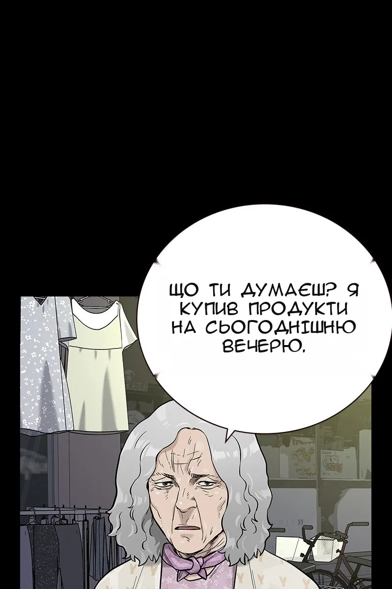 Сторінка 4