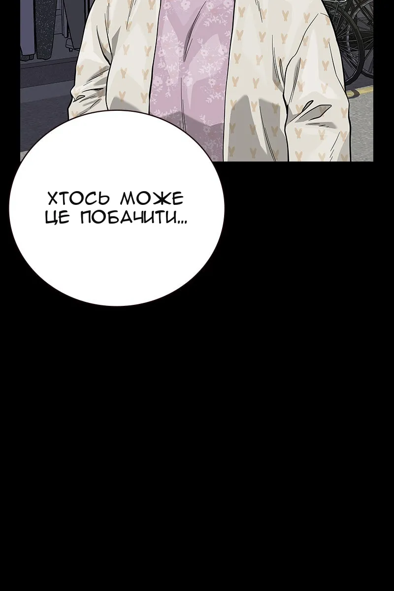 Сторінка 5