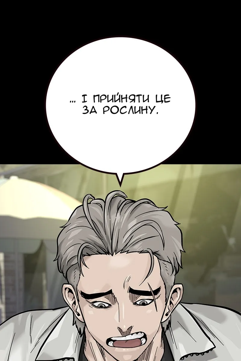 Сторінка 6