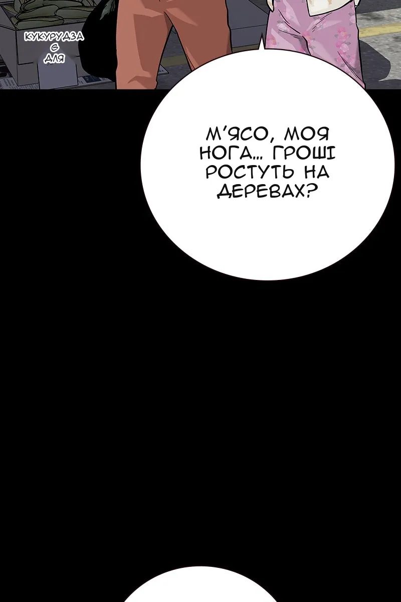 Сторінка 9